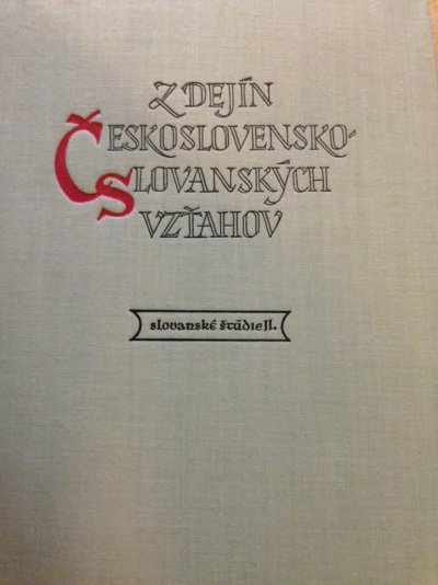 Z dejín Československo-slovanských vzťahov - Slovanské štúdie II.