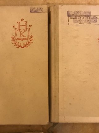 Lukáš Blahosej Krasoň I. II.