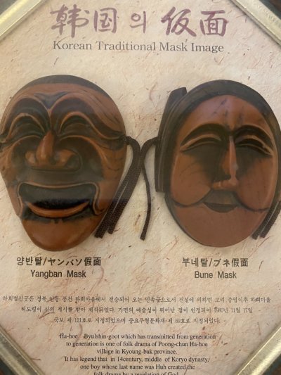 Kórejské tradičné masky