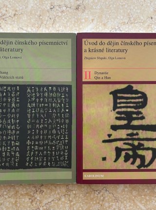 Úvod do dějin čínského písemnictví a krásné literatury I. II.