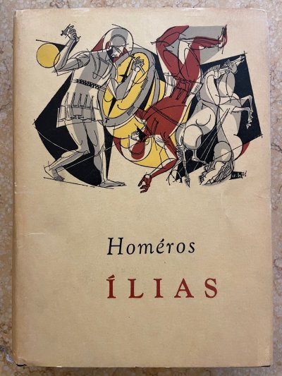 Ílias