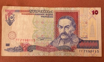 10 Hrivien 1994