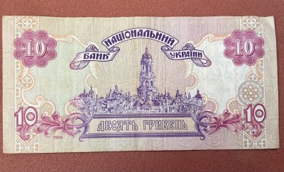 10 Hrivien 1994