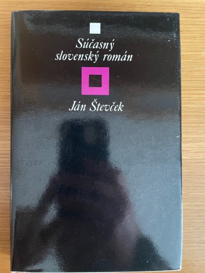 Súčasný slovenský román