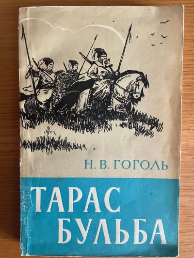 Taras Buľba