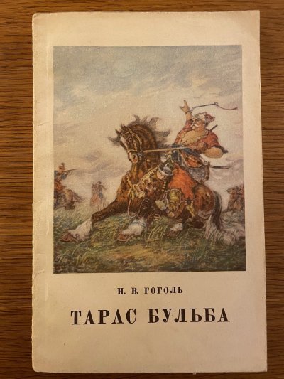 Taras Buľba