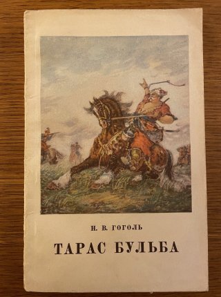 Taras Buľba